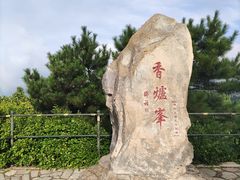 -香山公园