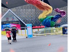 -东浩兰生上海世博展览馆