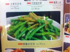 iphone_upload_pic-东北农家饺子村(昌平路店)