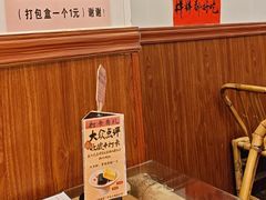 -芋包王闽南茶楼(八市店)