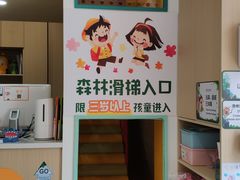 -极橙儿童齿科矫正中心(奥城店)