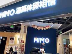 -海马体照相馆(徐州苏宁广场店)