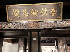 -四川大学博物馆