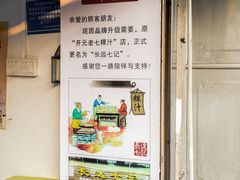 -长远七记