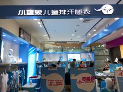 门面-小蓝象(五角场万达店)