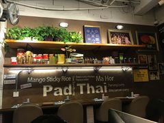 -帕蓝·暹罗料理(曲阳店)