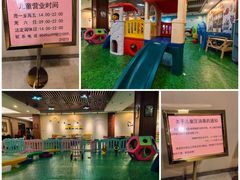 -中家鑫园温泉酒店鑫悦汤泉