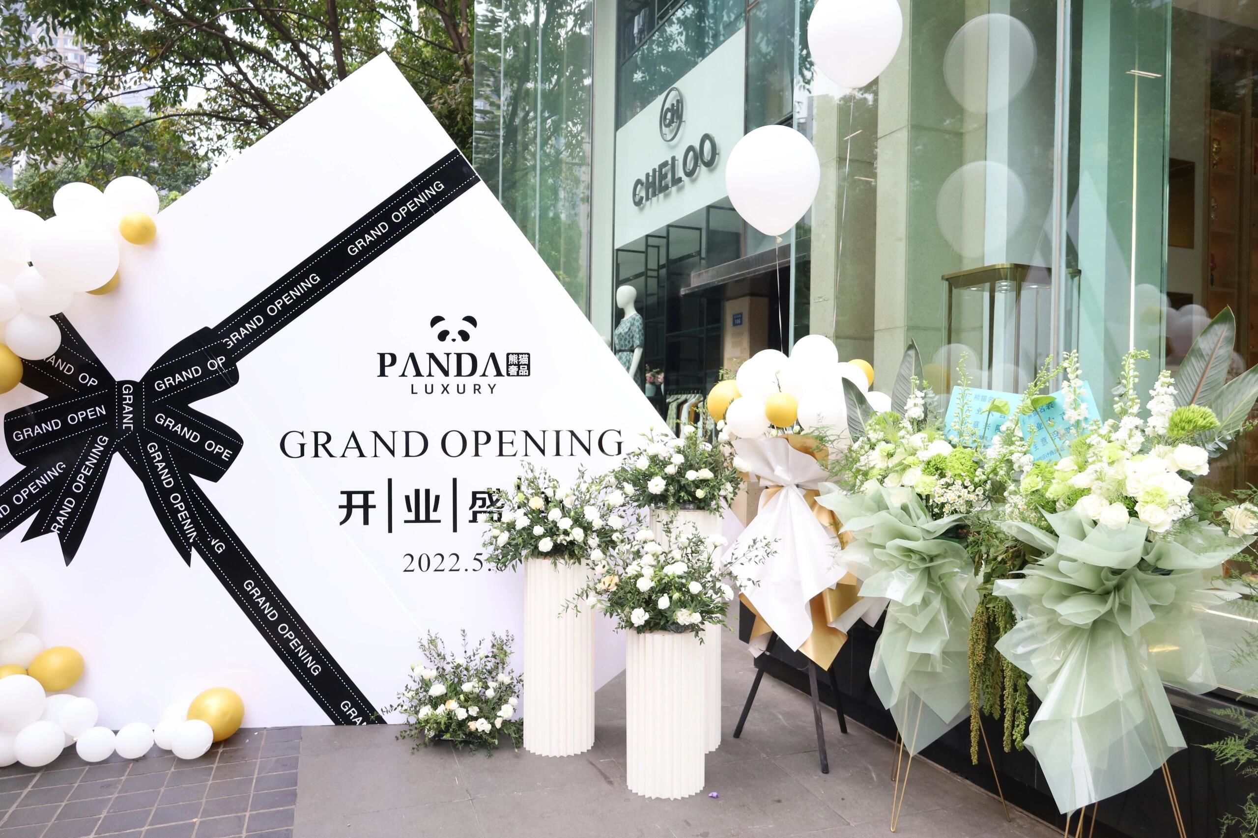 ||生活需要仪式感 #开业布置