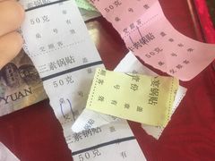-青岛锅贴(四流中路店)