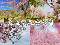 -府上酒店(广州火车站越秀公园地铁站店)