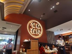 -左庭右院鲜牛肉火锅(环球港店)