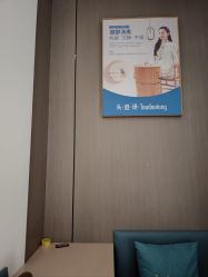 -头道汤头疗养生馆