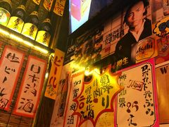 -平成屋· Late Night 食堂(四川北路店)