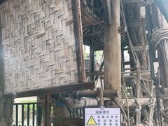 -燊海井