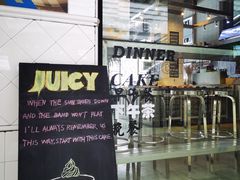 -Juicy Bakery(瑞景店)