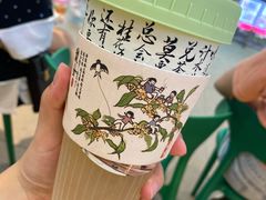 -茶颜悦色(五一里1号口店)