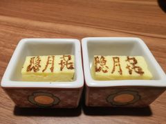 -隐月· 㐂和食屋(芝罘万达公馆店)