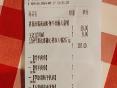 -西贝(厦门中华城店)