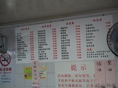 -老地方面馆(思南路店)