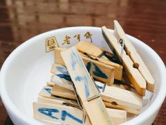 -老半斋(福州路店)