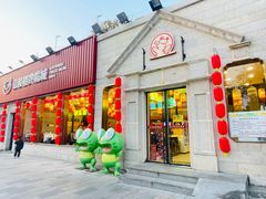 -嘉陵楼馋嘴城(簋街总店)