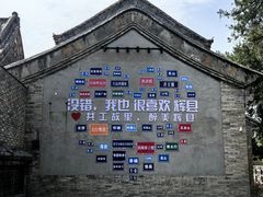 -百泉景区