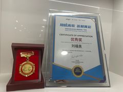 -车公庙(地铁站)