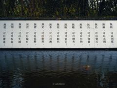 -鹿野苑石刻艺术博物馆