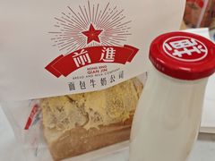 -红星前进面包牛奶公司(五道口购物中心店)