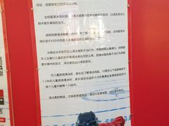 -全明星滑冰俱乐部(天津远洋店)
