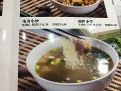 -果渊斋老米家泡馍馆(学诚广场店)