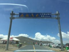 -大冬树山垭口