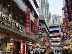 -中贸广场