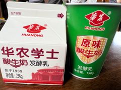 -华农酸奶文化馆
