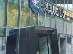 -懒人Club运动健身·运动康复·私教(三迪中心店)