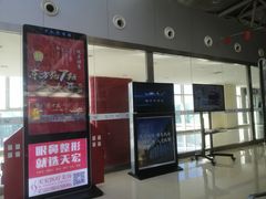 -张家口宁远机场