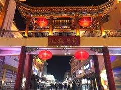 -敦煌夜市