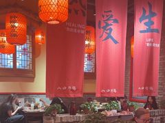 -山四砂锅(太原钟楼街店)