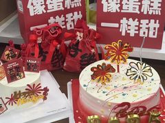 -卡比儿童蛋糕·心意定制·低脂零卡糖动物奶油FancyBALLOON(滨海店)
