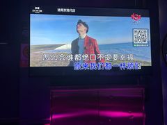 -欢乐迪KTV(南京夫子庙三山街店)