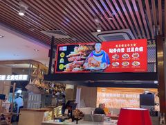 -西贝(科华王府井店)