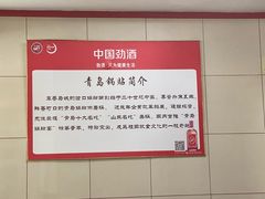 -青岛锅贴(洛阳路分店)