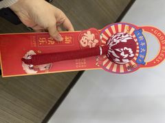 -肥三土菜馆(五四广场店)