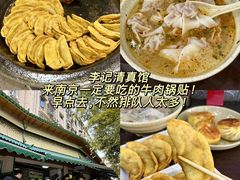 -回味鸭血粉丝汤(夫子庙瞻园路店)