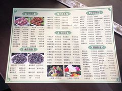 -牛街老爆肚满(牡丹园店)