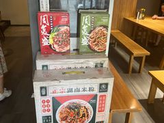 零售区-回民餐厅(红旗路店)