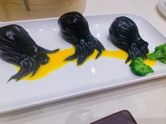 金沙墨鱼饺-蔡澜点心·粤菜(月星环球港店)