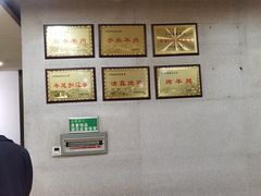 -宝鸡民族饭庄(英达路店)