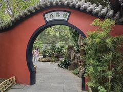 -成都武侯祠博物馆