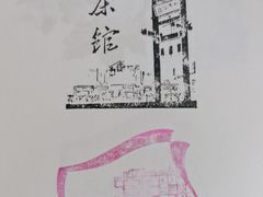 -北京人艺戏剧博物馆